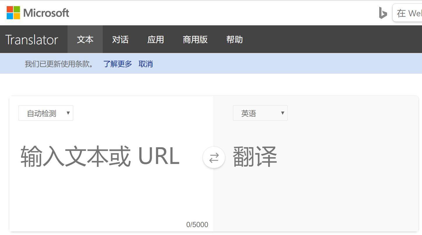 在线服务渠道概览