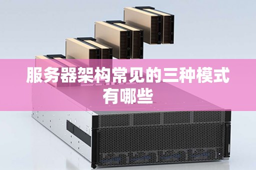 B5服务器性能表现解读