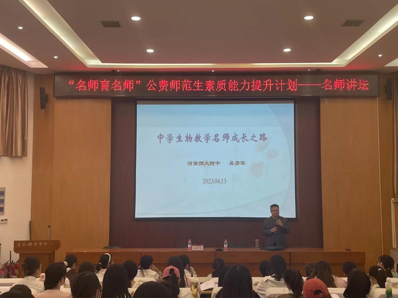 助力学子成长