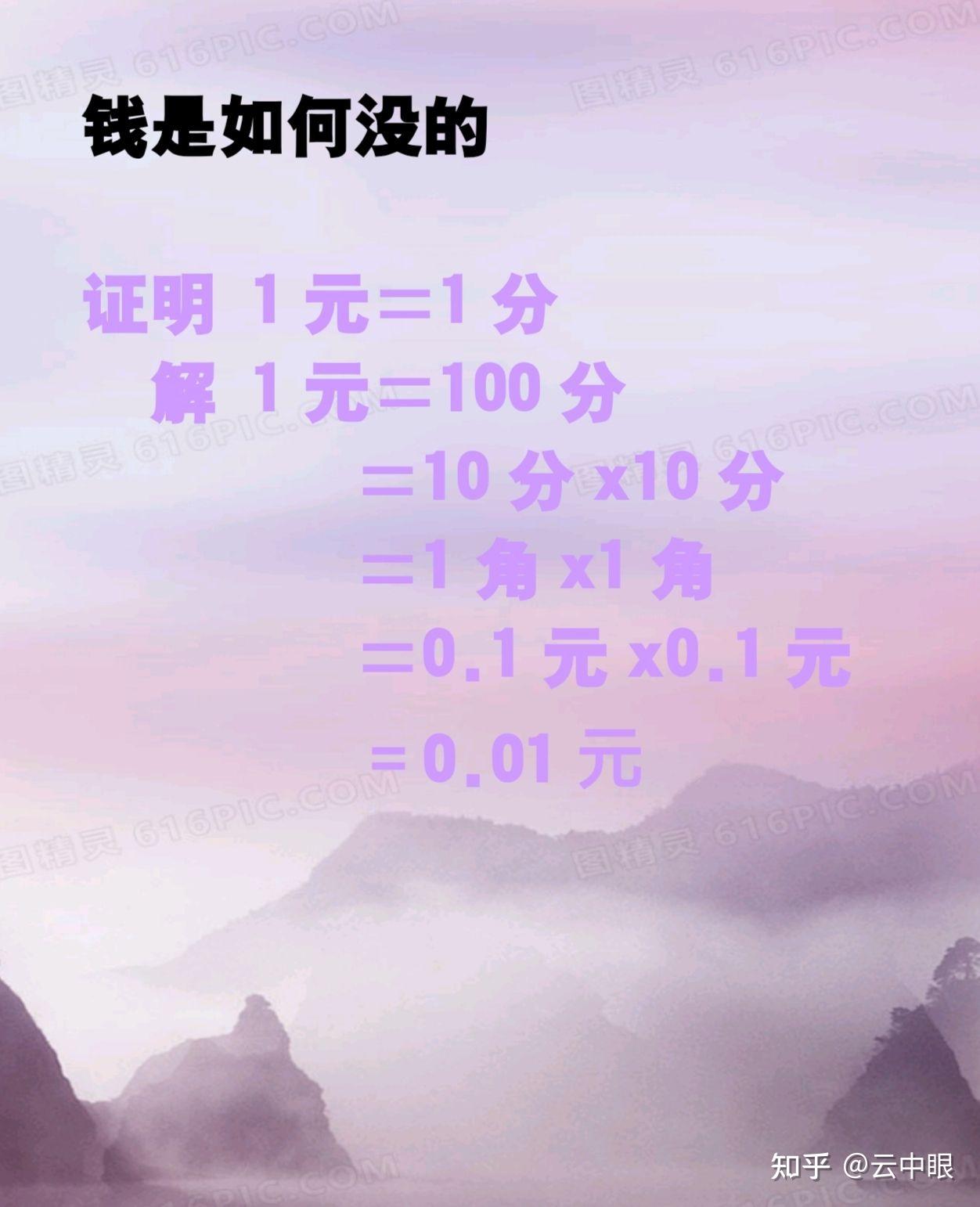 究竟多少钱可以买到一台拥有500m服务的云服务器