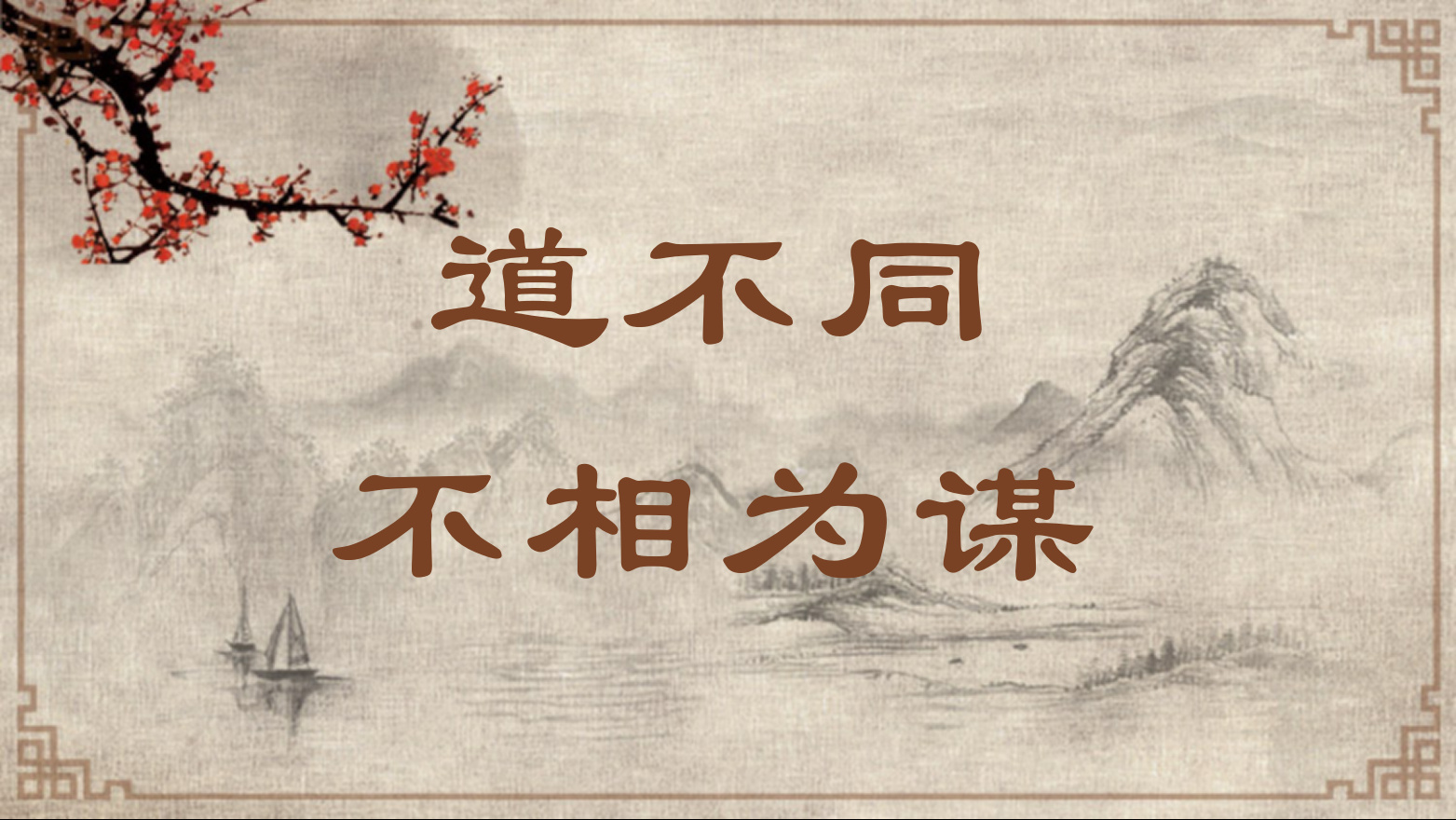关于不同地域和机房设施的租用费用分析