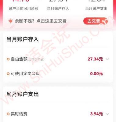 降低服务器费用的策略与实践案例分享