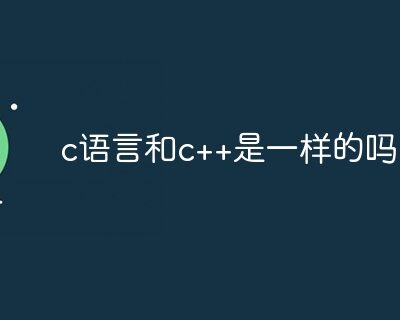 HTML与CSS学习要点