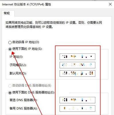 IP地址选择的原则和常见配置范围