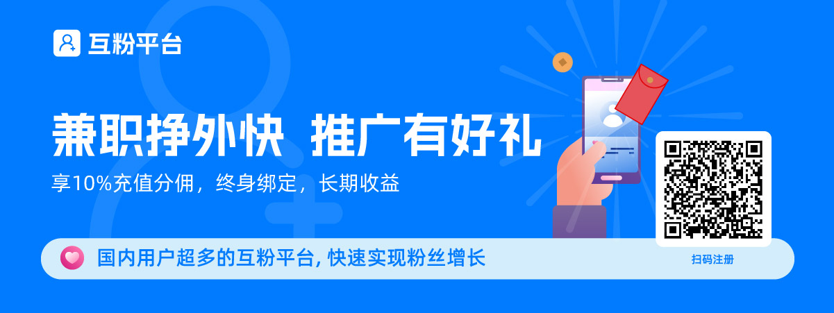 不可错过的推广策略