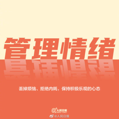 掌握技巧，轻松打造立体视觉