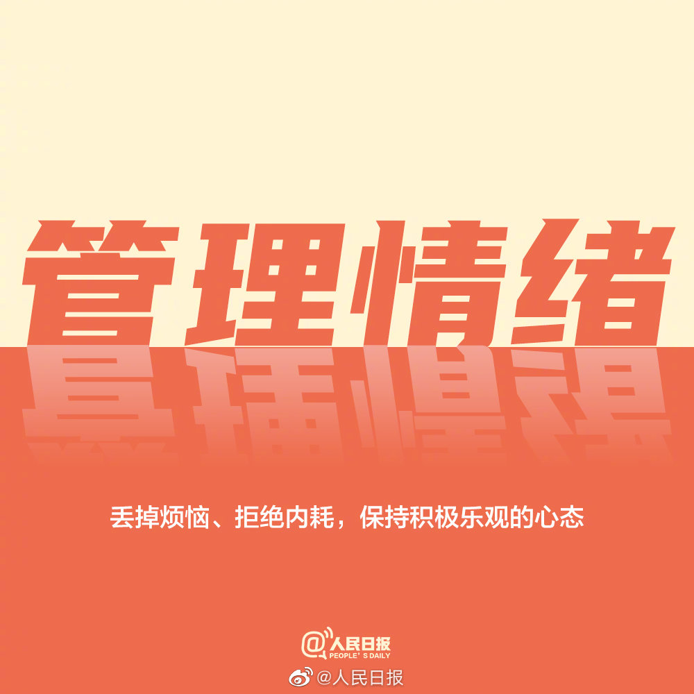 轻松打造立体视觉