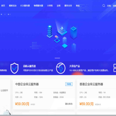 服务器价格因配置、品牌、性能而异。