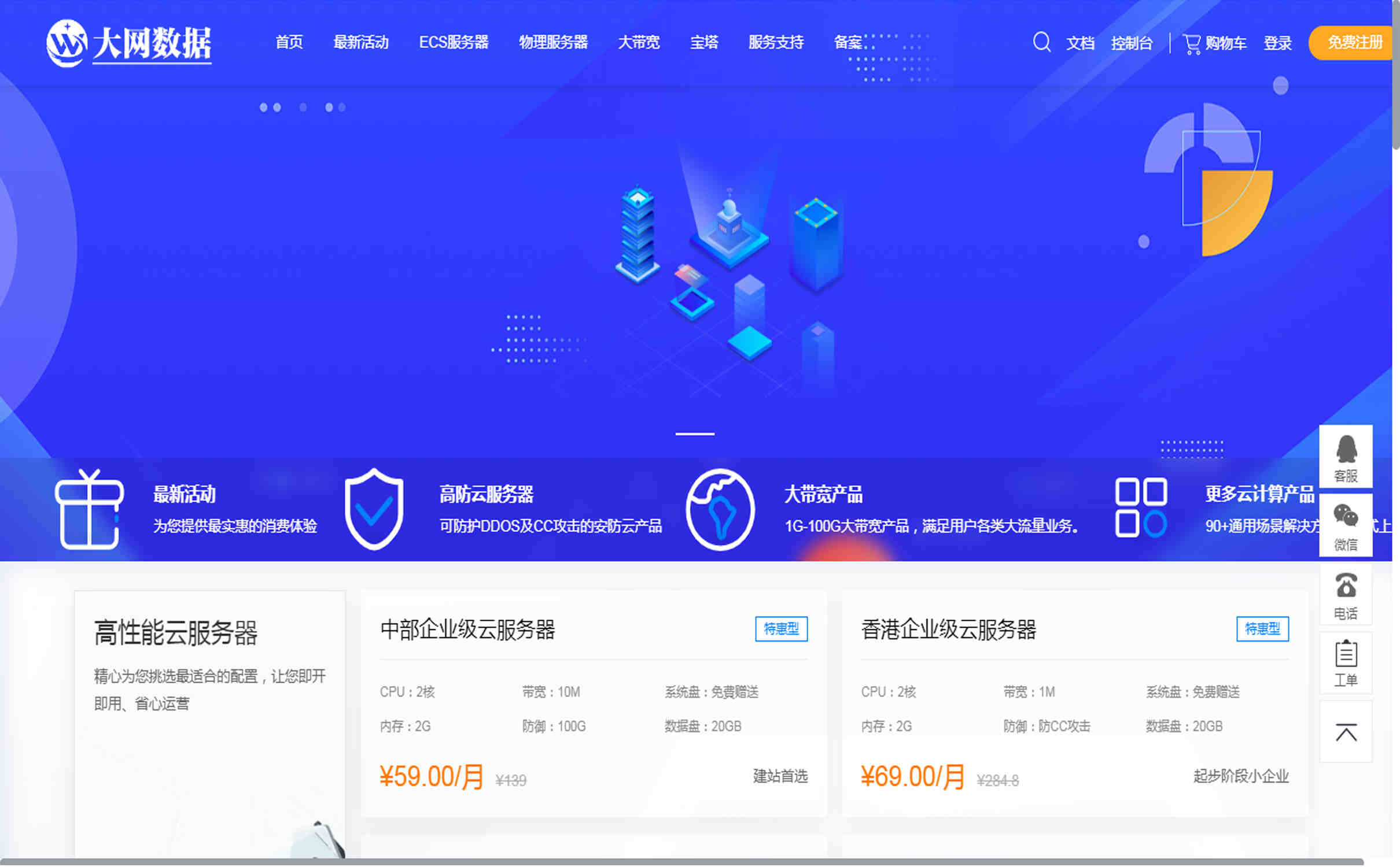 品牌