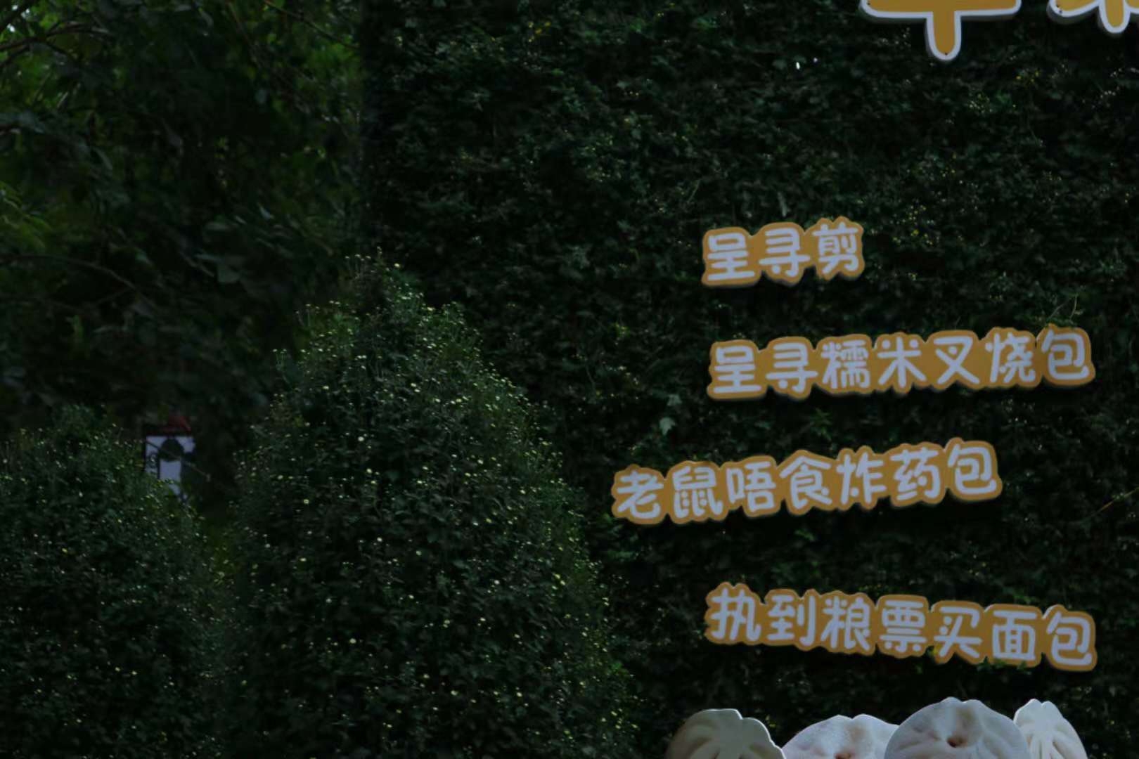 一探广东外语外贸大学云技术的卓越实践