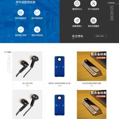 网页优化与维护的重要性