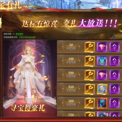 揭秘冰火君服务器的独特编号