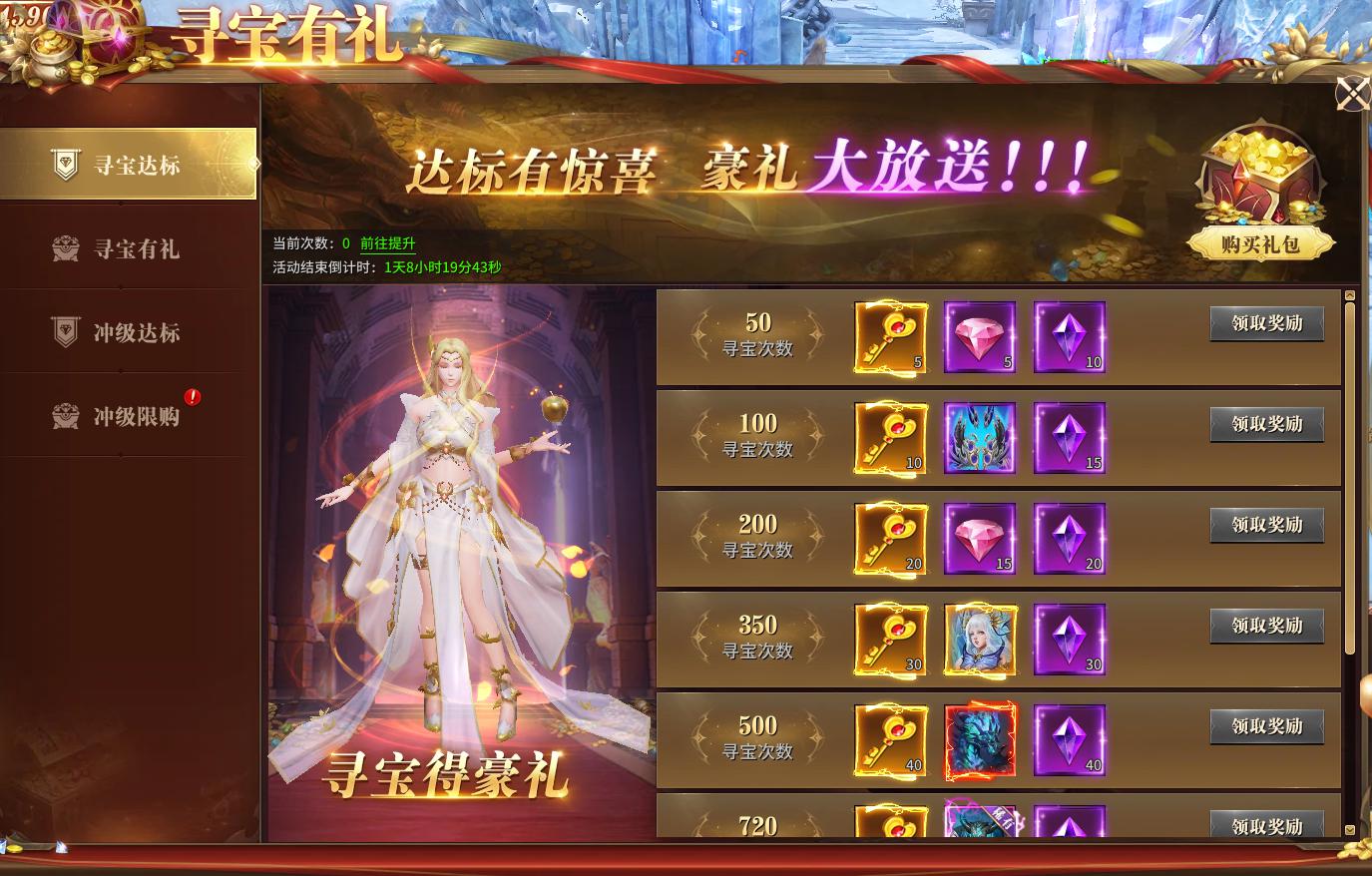揭秘冰火君服务器的独特编号