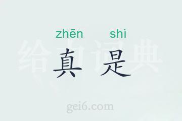究竟能存多少G