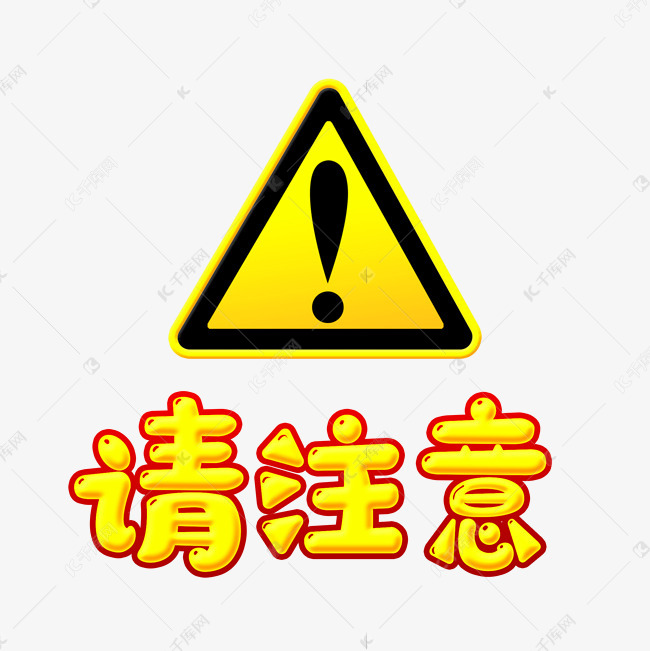 注意转换过程中的细节调整
