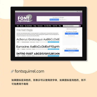 揭开字体英文词汇的神秘面纱