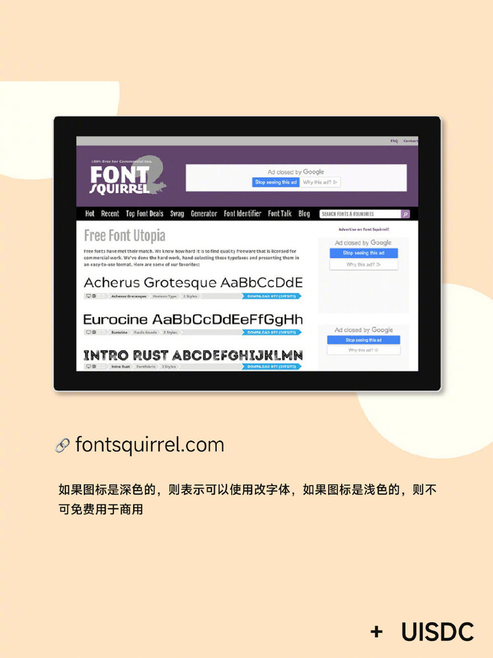 揭开字体英文词汇的神秘面纱
