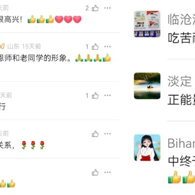 留言管理在手机上的操作技巧