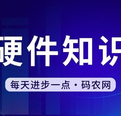 详解不同内存配置下的云服务器能力