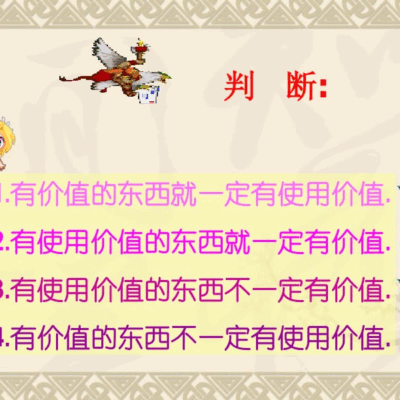 各类因素解读及其价格差异