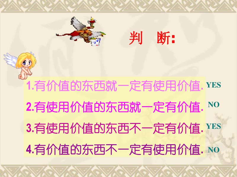 各类因素解读及其价格差异