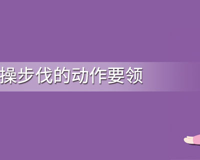 一步步指导操作