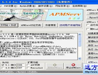 使用织梦建站工具轻松部署网站