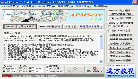 使用织梦建站工具轻松部署网站