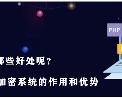 揭秘源码到软件的转变过程。