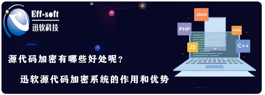 揭秘源码到软件的转变过程