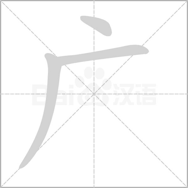 广药云端探寻学府科技之旅