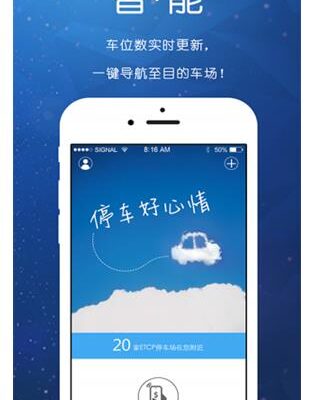实时更新最新价格信息
