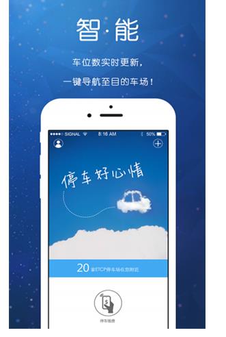 实时更新最新价格信息