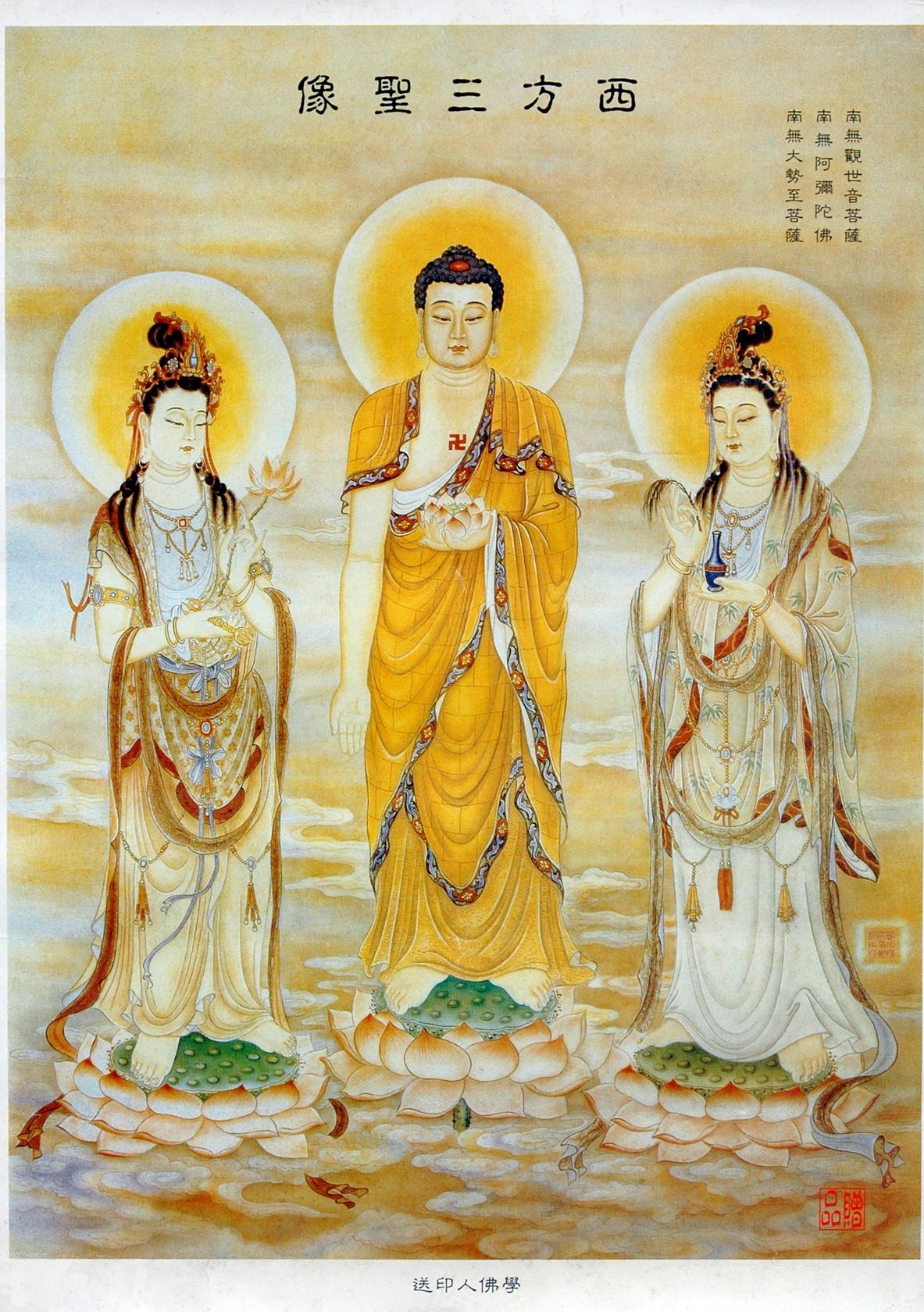 三