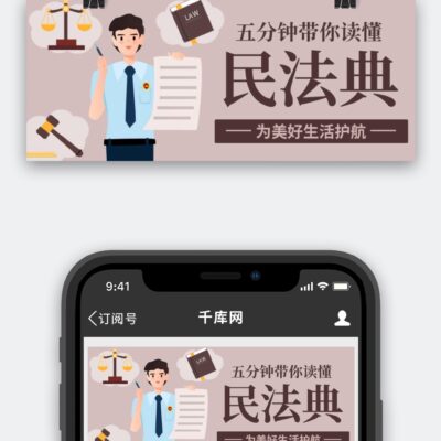 一步一步了解Q版头像的制作流程
