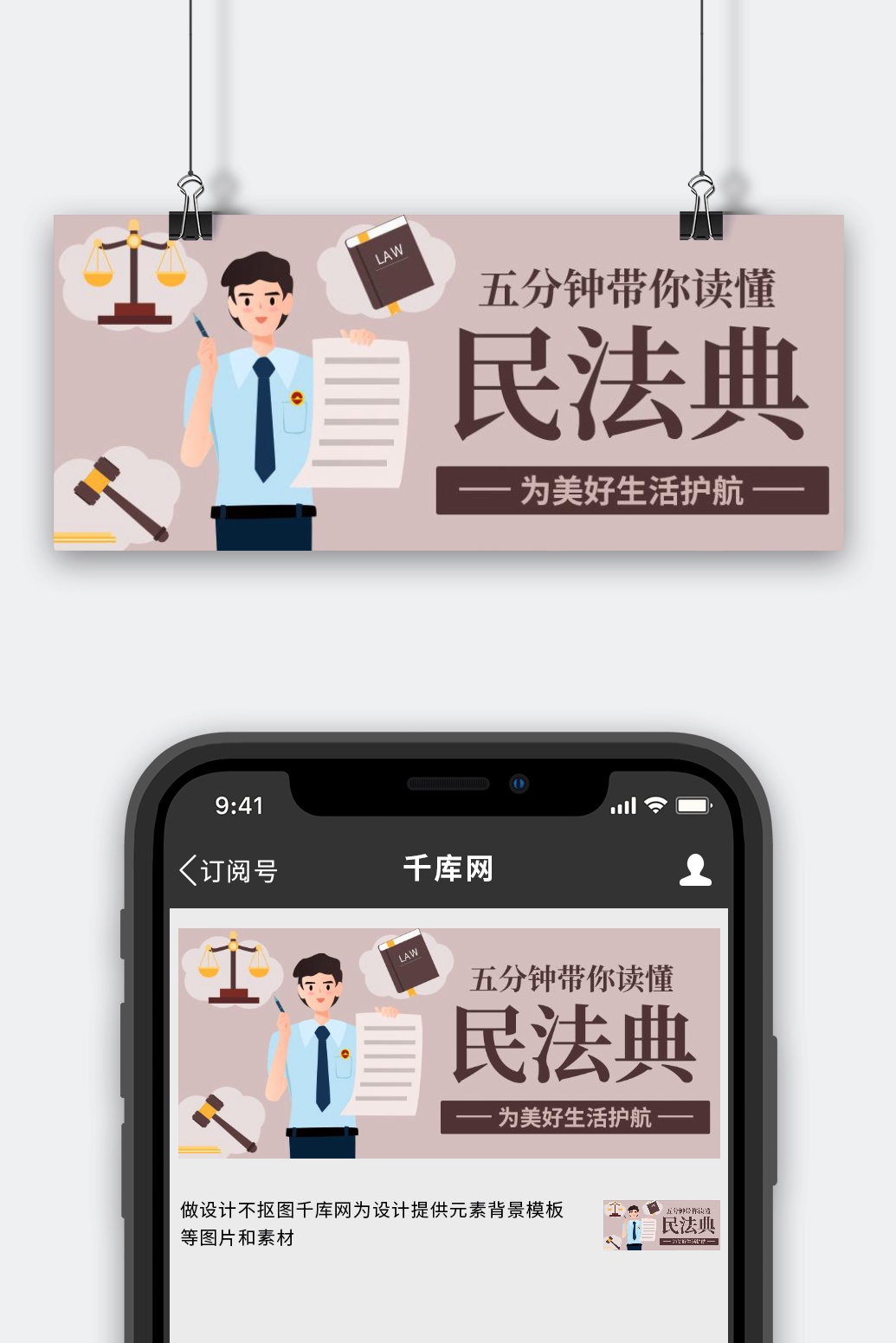 一步一步了解Q版头像的制作流程