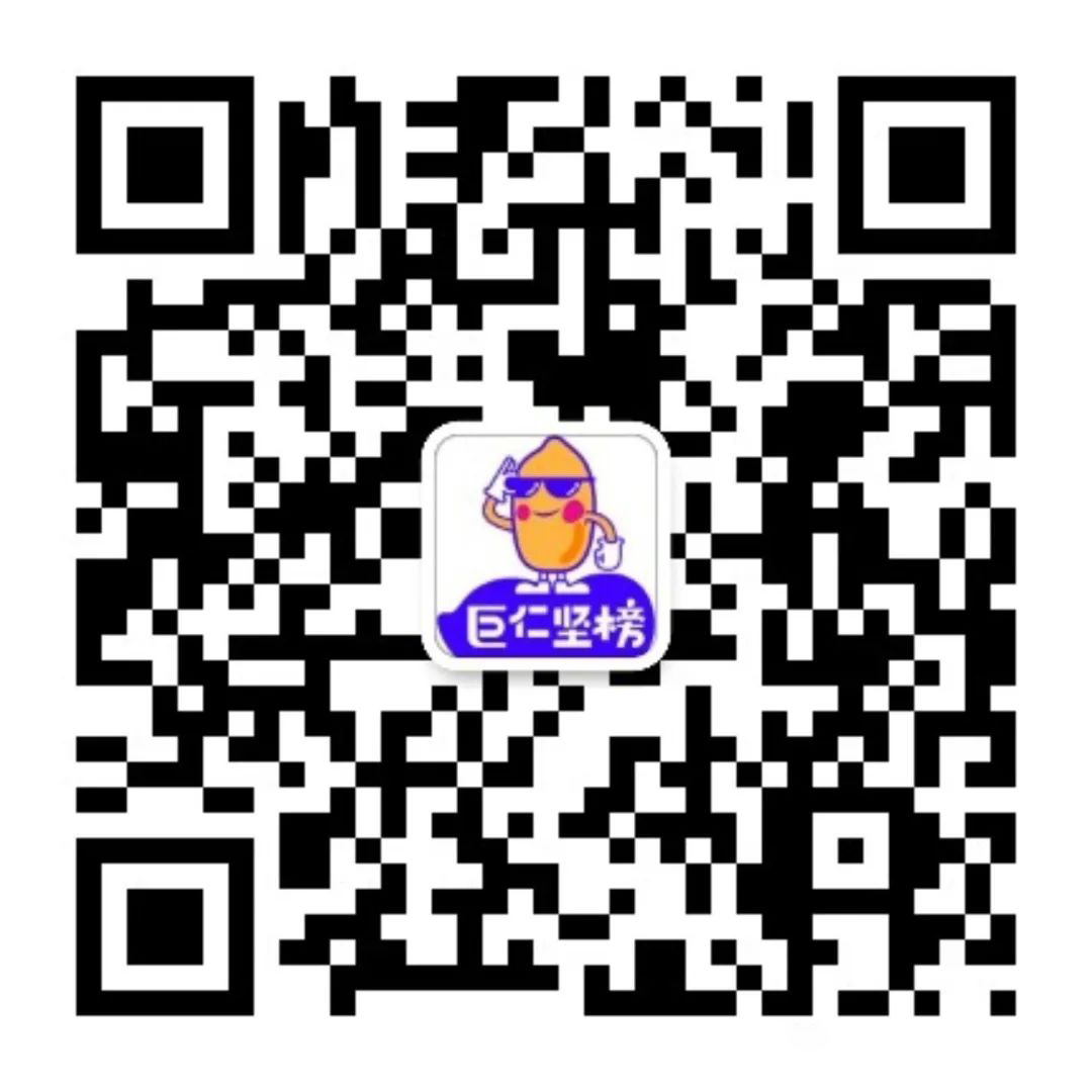 微信公众号注册流程详解