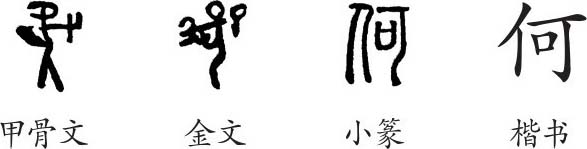何园管理处——展现园林艺术的独特舞台