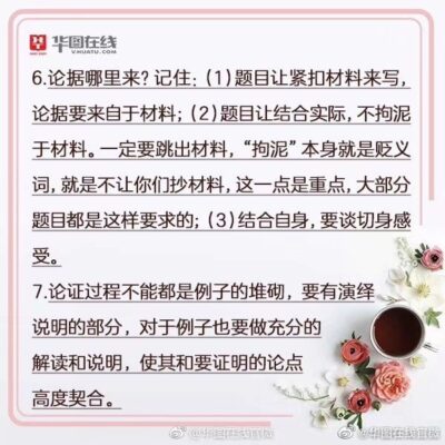 一步步教你申请小程序