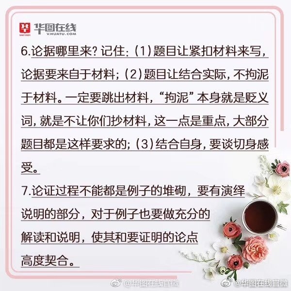 一步步教你申请小程序