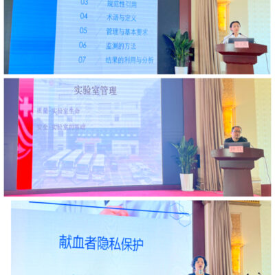 重塑血液管理，莱士血液云引领行业变革