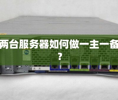 一套服务器多少钱才算合理？