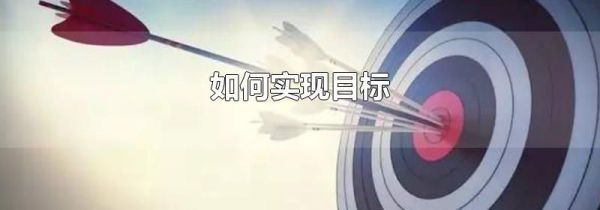 了解目标受众与市场定位