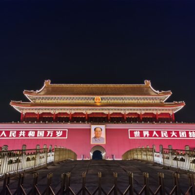 中国稀土大数据产业园：助力稀土产业迈向智能化新时代