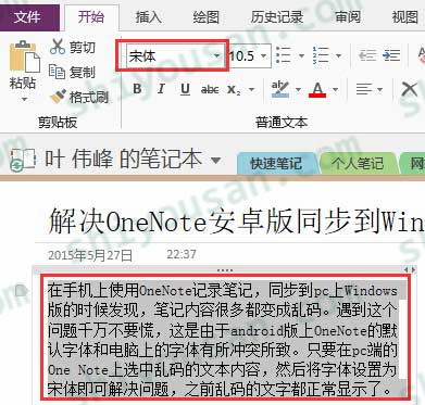 解决无网问题的关键步骤