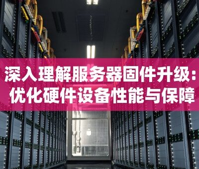 一套服务器内存价格究竟如何？