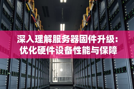 一套服务器内存价格究竟如何