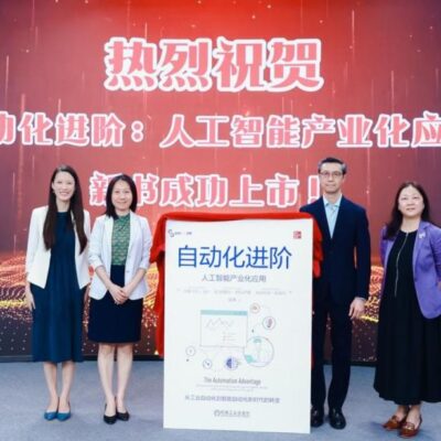 开启数字新纪元：中联绿色大数据产业基地展望未来发展