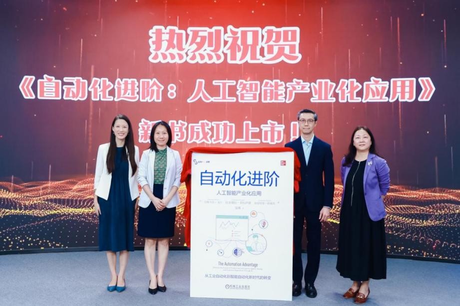 开启数字新纪元