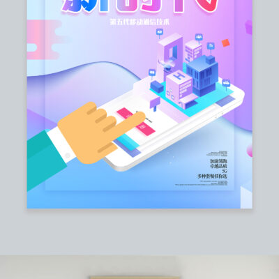 互联网新时代的服务器数量探究